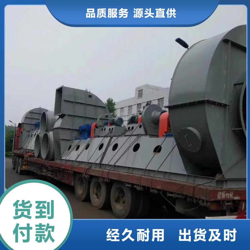 20253强烈脱硝风机TX26-04