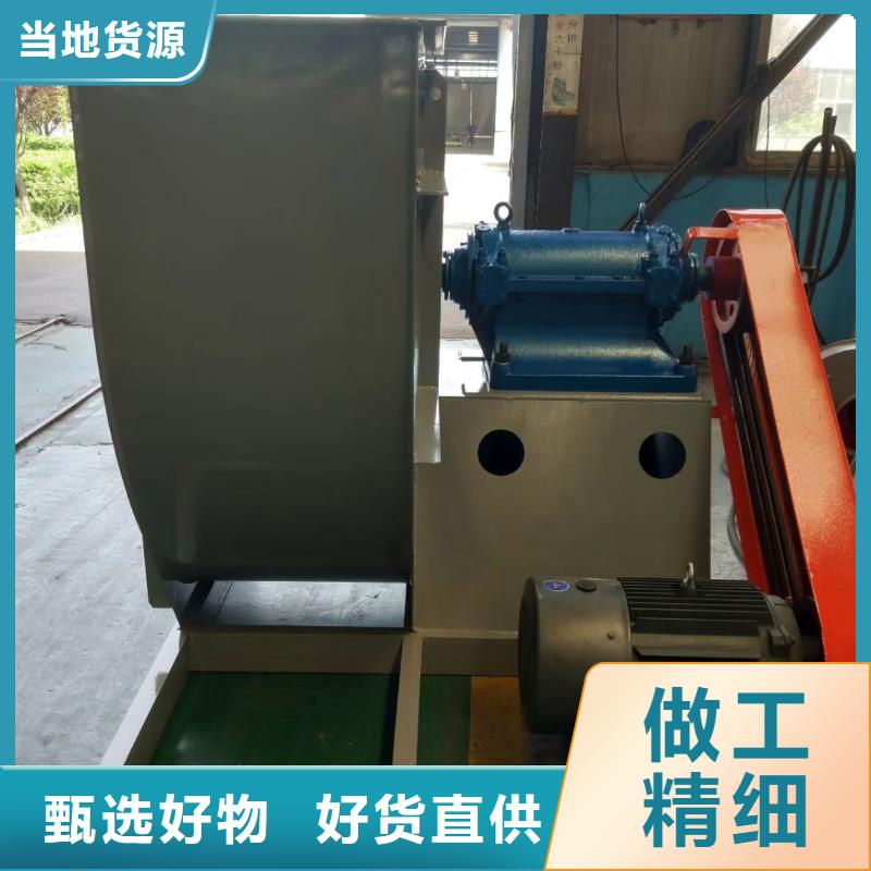 山东临风科技股份有限公司一次风机D80-71-1.6