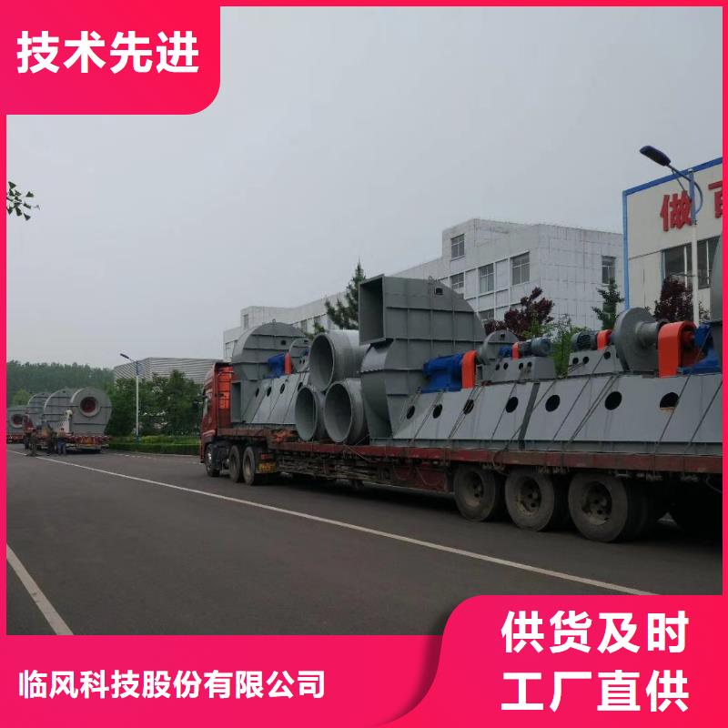 山东临风科技股份有限公司稀释风机TX26-04