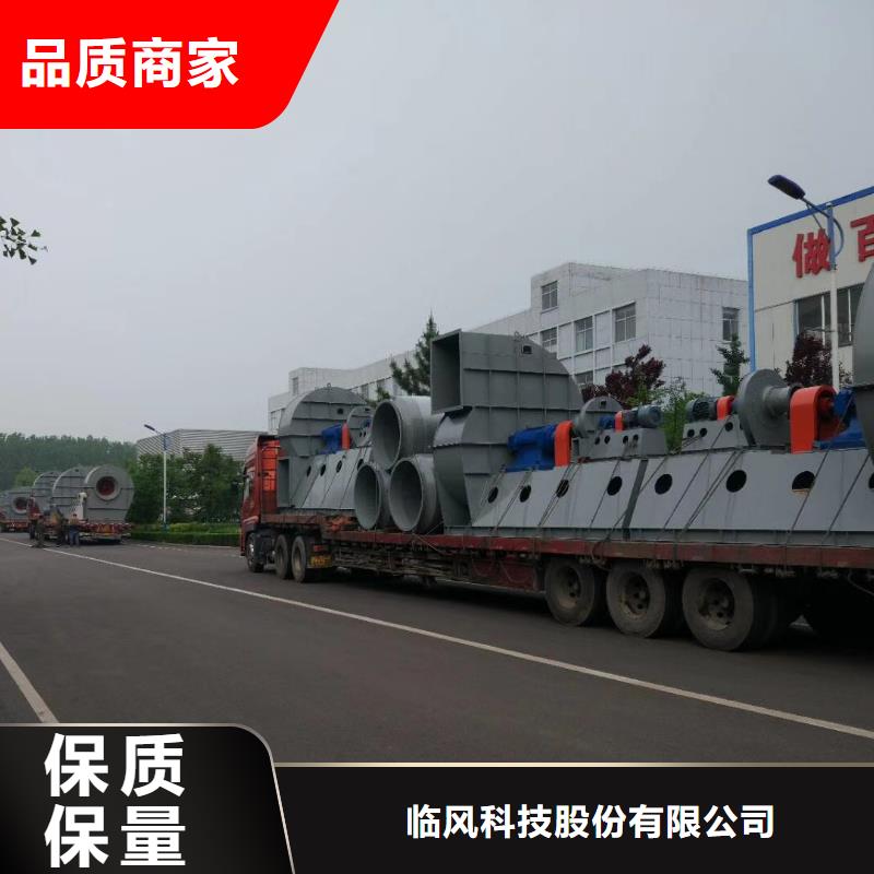 山东临风科技股份硫化风机TX38-04