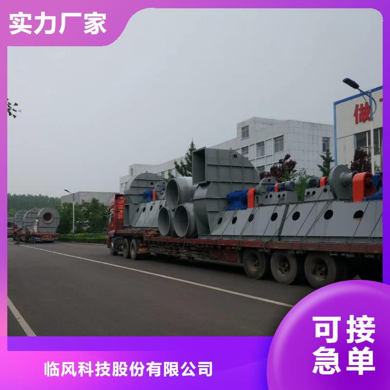 山东临风科技股份有限公司复合肥风机D30-51-1.4