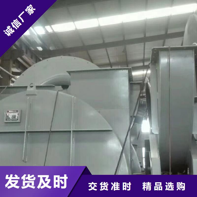 山东临风科技股份脱硫脱硝风机TX19-04