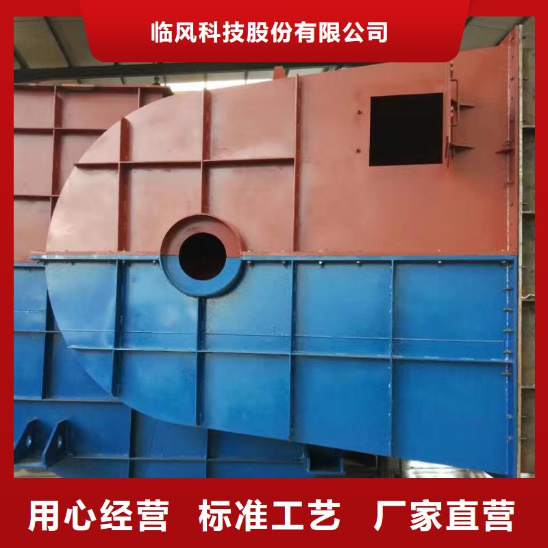 山东临风科技股份气化风机TX72-04