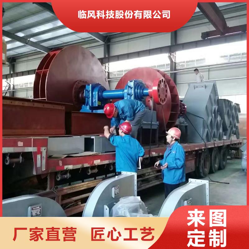 (好服务!2025已更新)气化风机F9-26