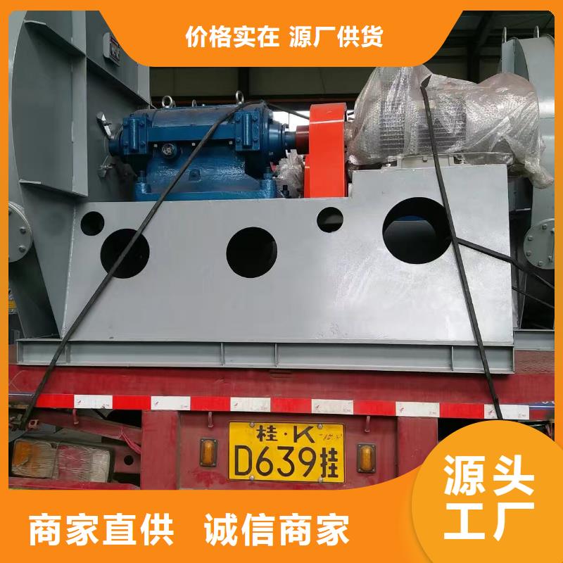 山东临风科技硫化风机www.lyfjw.com