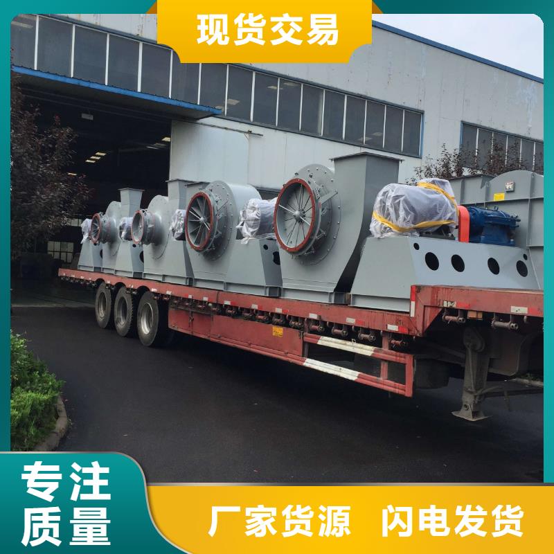www.lyfjw.com硫化床锅炉风机TX9-04