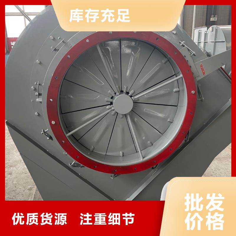 山东临风科技股份有限公司造纸专用风机LFSR125