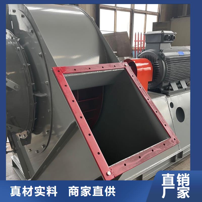 山东临风科技股份有限公司脱硝风机TX19-04