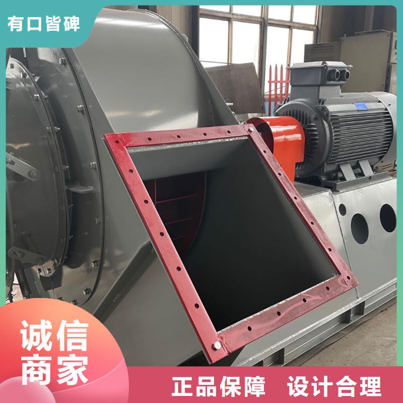 每日脱硝风机TX9-04