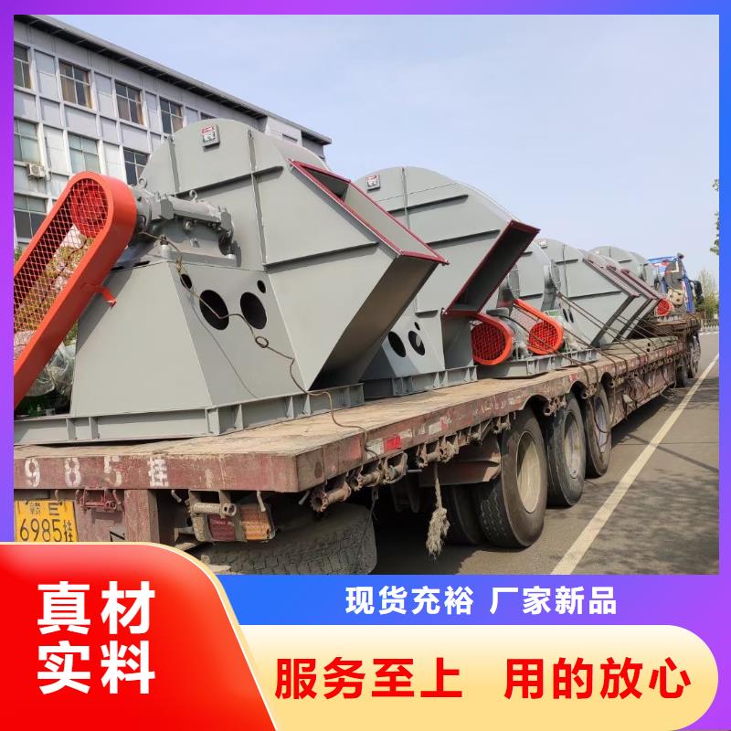 山东临风科技股份有限公司硫化风机TX38-04