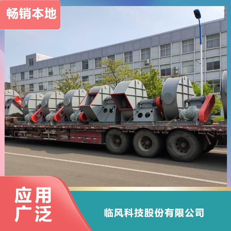 www.lyfjw.com复合肥专用尾气风机D55-61-1.5