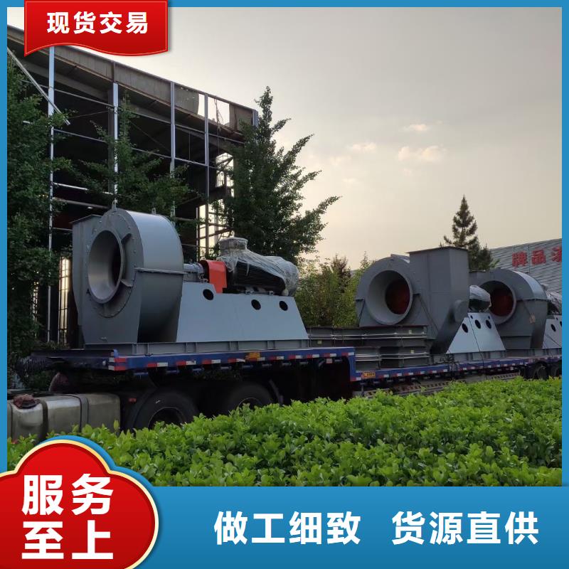 山东临风科技股份有限公司脱硝风机TX19-04
