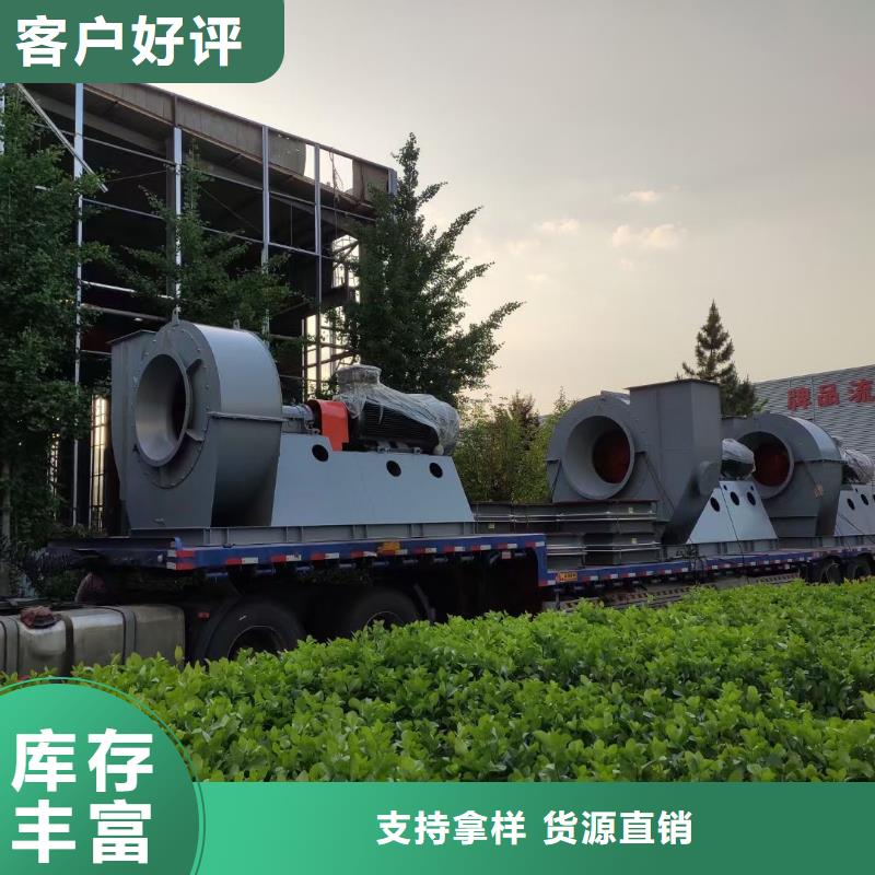 山东临风科技股份有限公司稀释风机D70-61-1.5