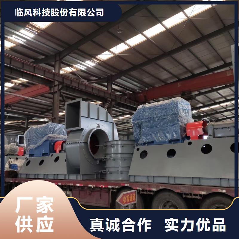 山东临风科技股份有限公司离心鼓风机多级离心鼓风机TX26-04