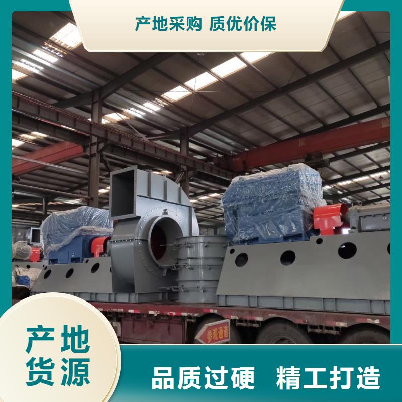山东临风科技股份有限公司脱硫脱硝风机TX26-04