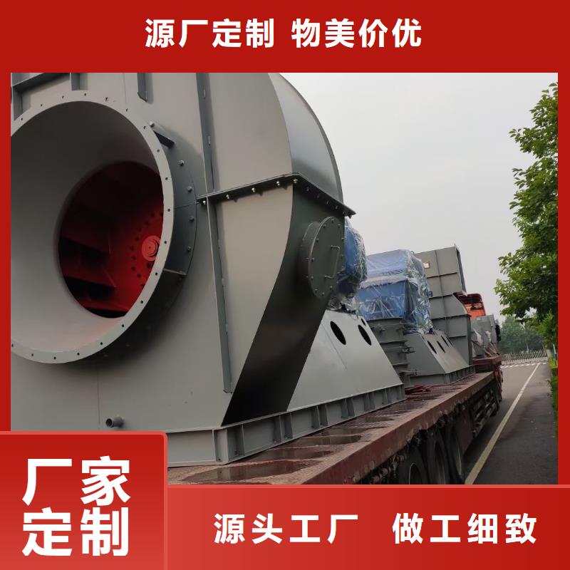 山东临风科技股份有限公司地面清扫风机9-19离心通风机