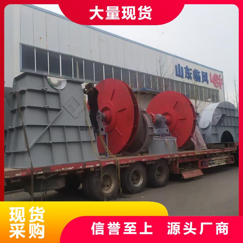 山东临风科技股份硫化风机TX9-04