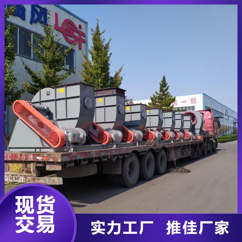 山东临风科技股份有限公司脱硫脱硝风机TX9-04