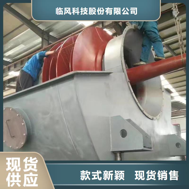 每日硫化风机TX72-04