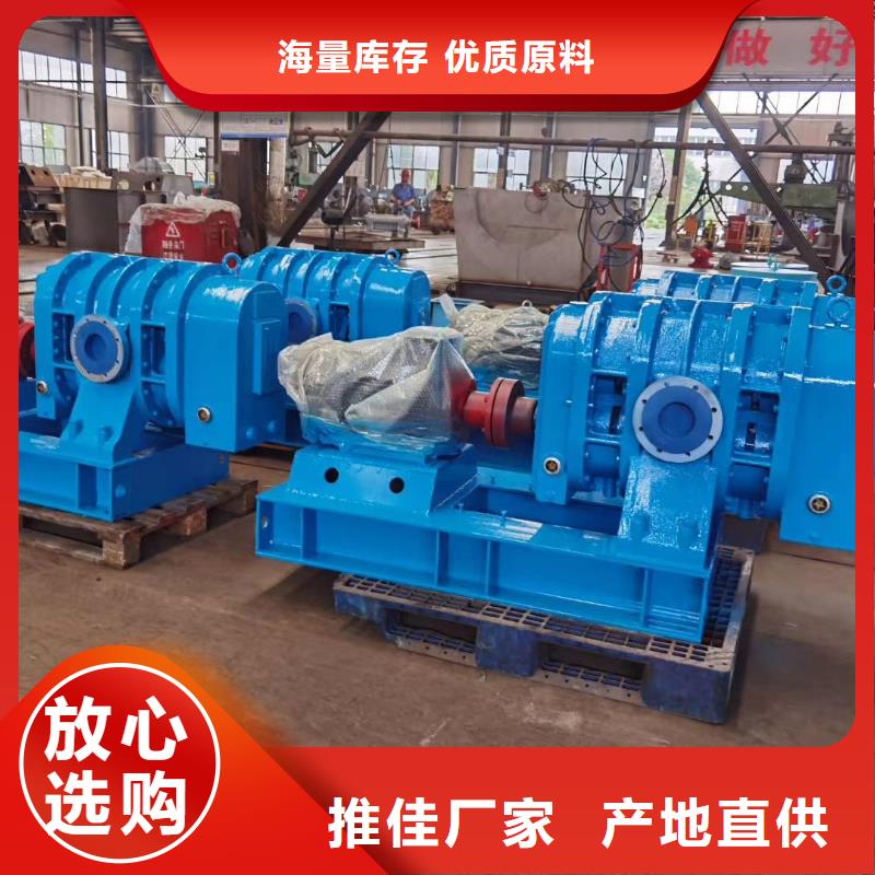 山东临风科技股份硫化风机TX72-04