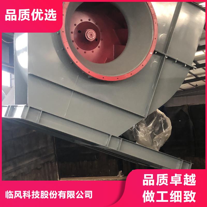 山东临风科技股份有限公司焦化专用风机LFSR80