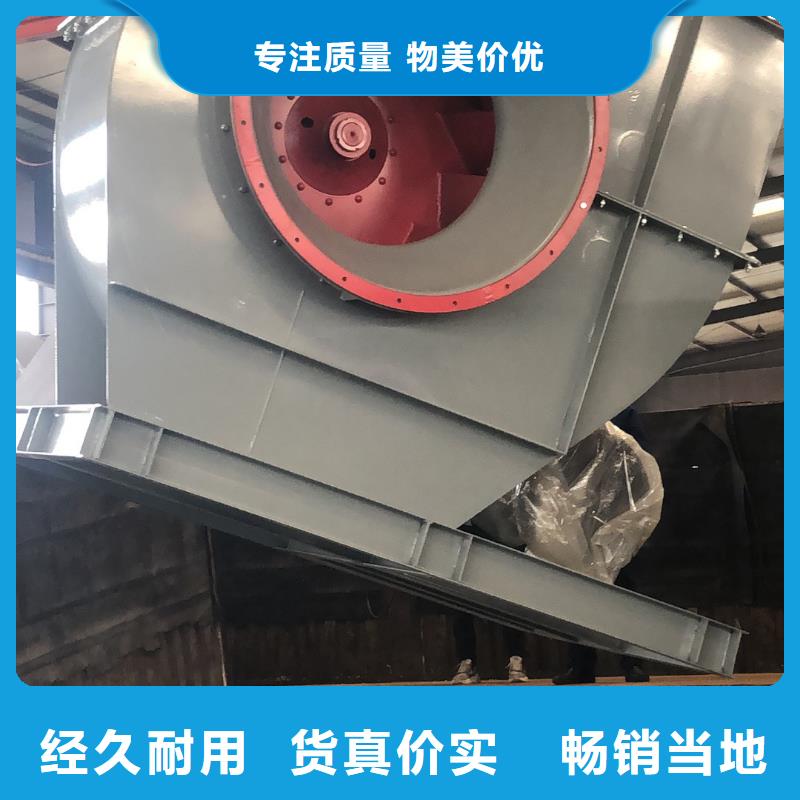 www.lyfjw.com一次风机9-38离心通风机