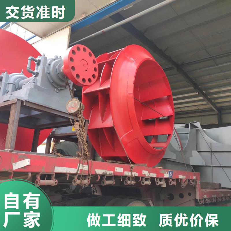 20253强烈脱硝风机TX26-04