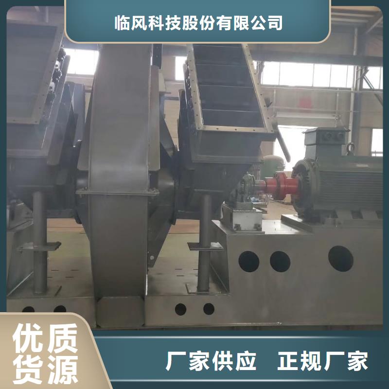 山东临风科技股份有限公司脱硫脱硝风机TX9-04
