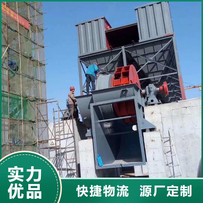 山东临风科技脱硝风机TX9-04