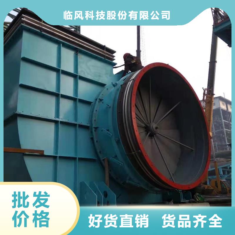 山东临风科技股份有限公司罗茨风机8-09离心通风机