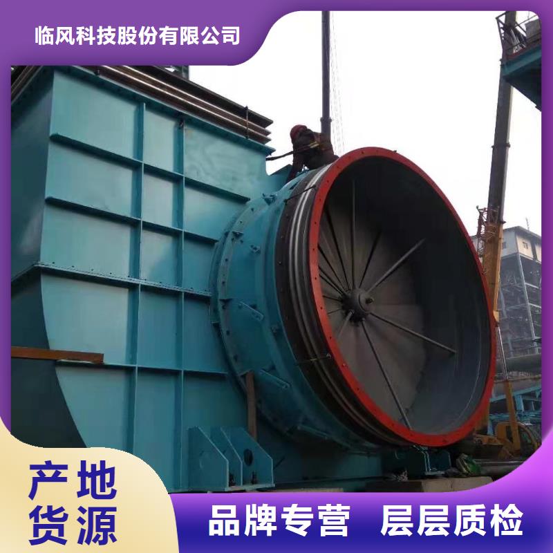 山东临风科技股份有限公司罗茨风机8-09离心通风机