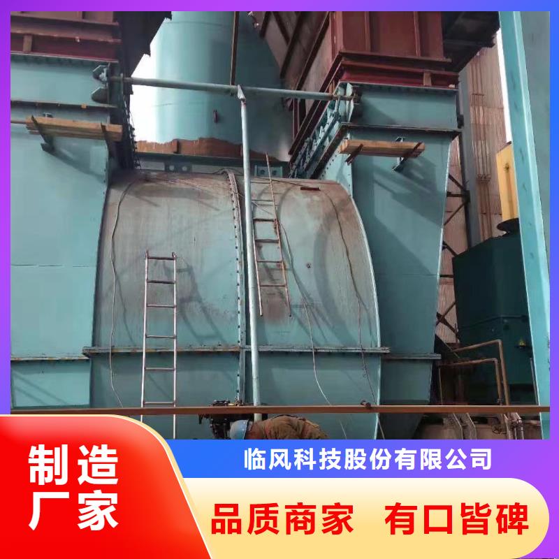 山东临风科技脱硝风机TX26-04