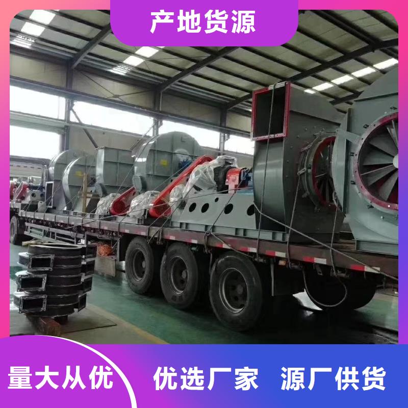 山东鼓风机9-12NO8D2025已更新(今日/标准)