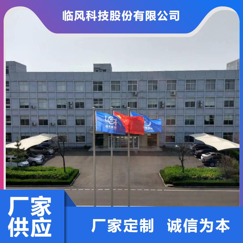 可靠的LFSR100生产厂家