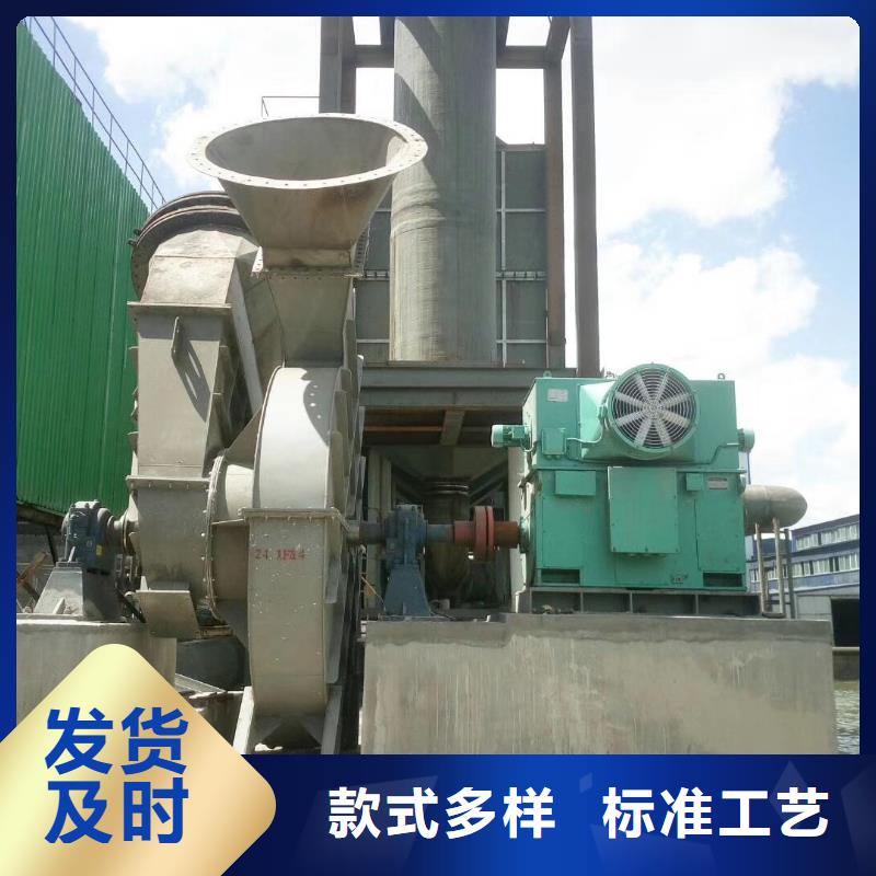 山东临风科技股份有限公司脱硝风机TX19-04