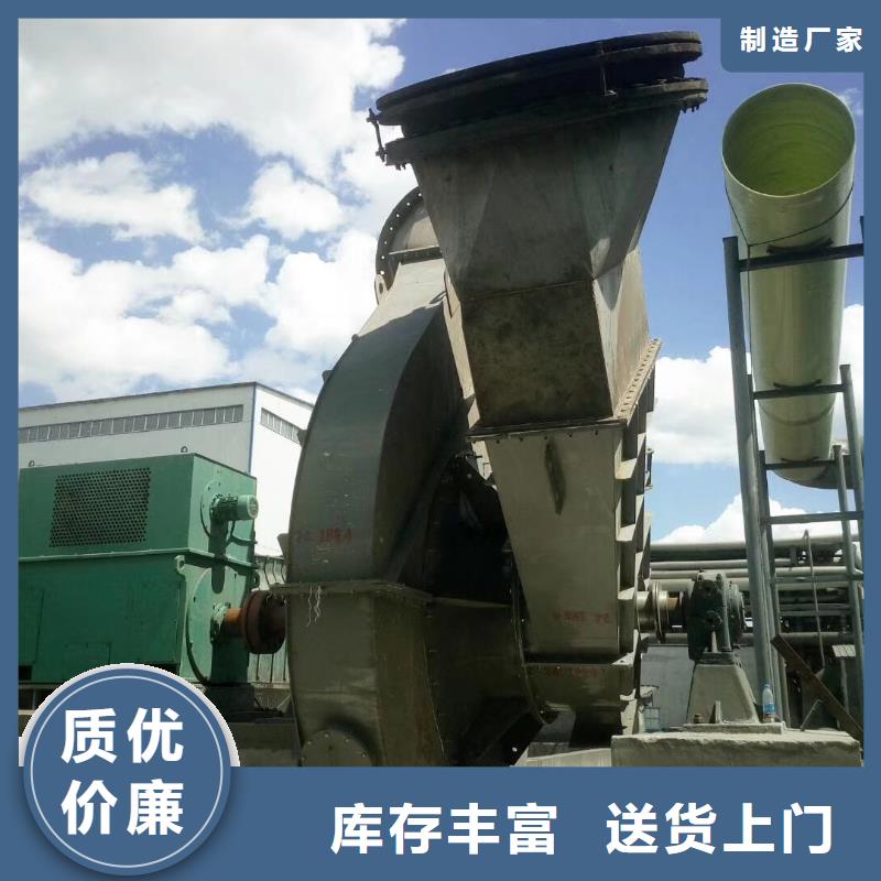 www.lyfjw.com硫化床锅炉风机TX9-04