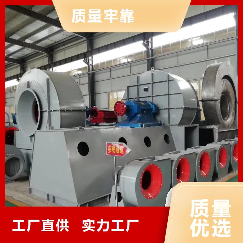 山东临风科技股份有限公司复合肥风机D50-61-1.5