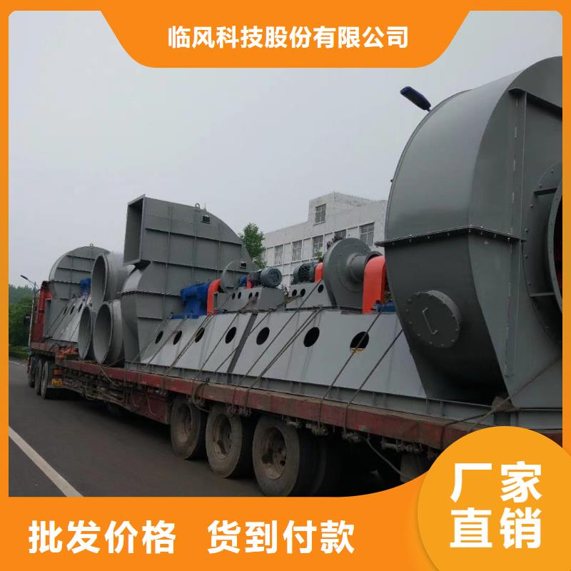 山东临风科技股份有限公司脱硫脱硝风机TX26-04
