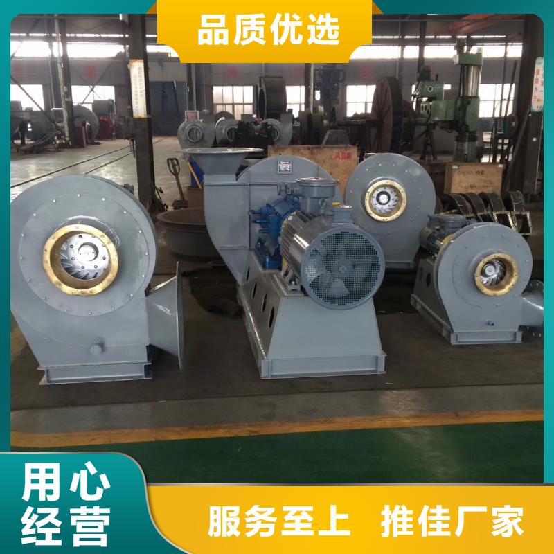山东临风科技股份有限公司不锈钢稀释风机TX72-04