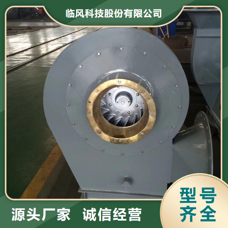山东临风科技脱硫脱硝风机www.lyfjw.com