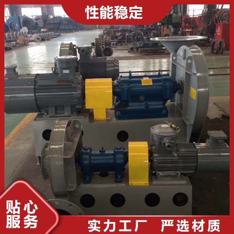 山东临风科技股份脱硫脱硝风机TX19-04