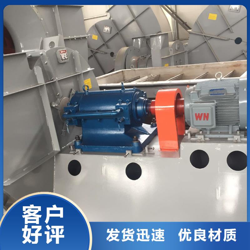 高压鼓风机9-26NO6.3C(服务周到!2025已更新)