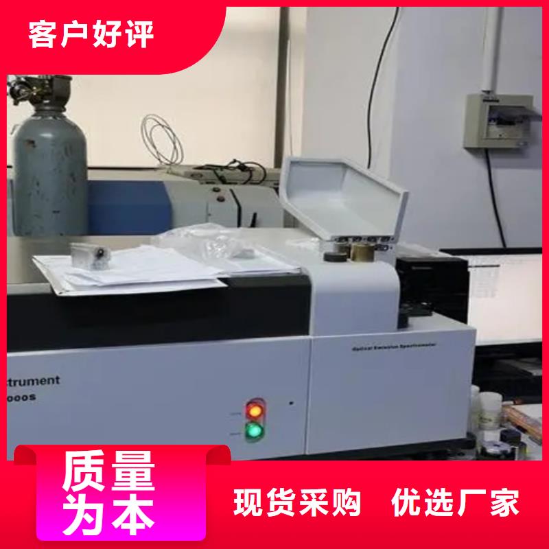 成分定性分析、成分定性分析厂家-发货及时