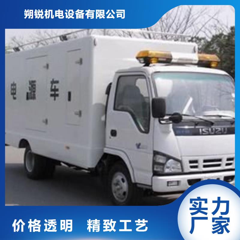 经济环保可靠静音发电车租赁