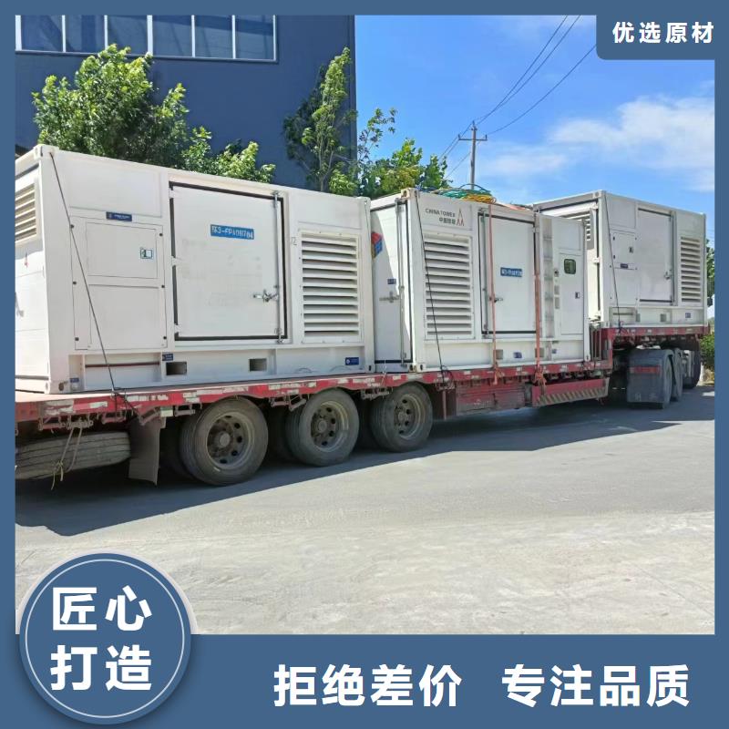 静音发电车租赁-静音发电车租赁量大从优