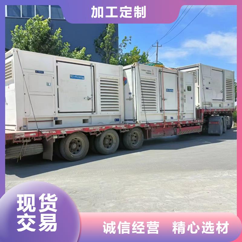 静音发电机租赁咨询