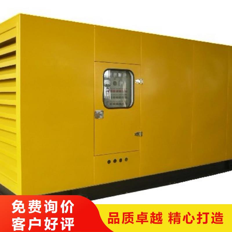 免运费发电机租赁大量现货