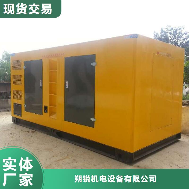 1000千瓦发电车租赁实体大厂