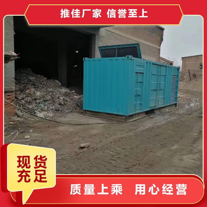 实力雄厚的柴油发电机租赁供货商