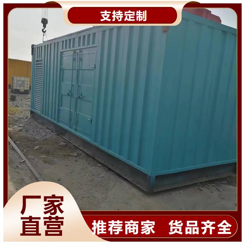 静音发电机租赁_静音发电机租赁生产品牌